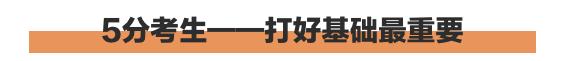 雅思考试瓶颈期视频,雅思备考一个月提分