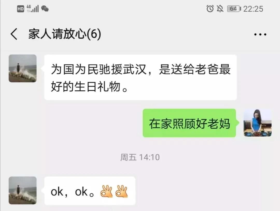 东风快递抗疫战歌mv,东风快递抗击疫情