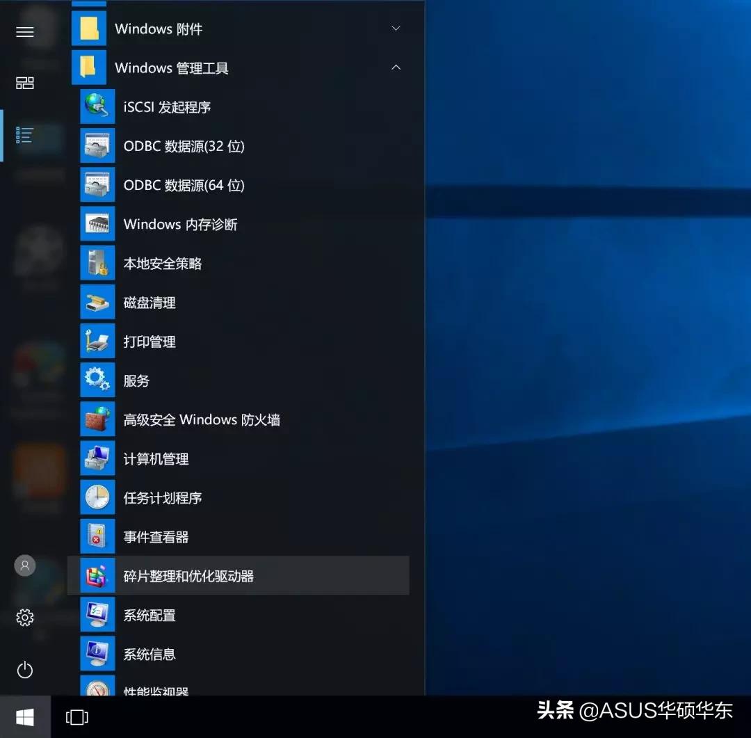 windows7电脑怎么修复系统卡顿,电脑卡顿系统盘清理