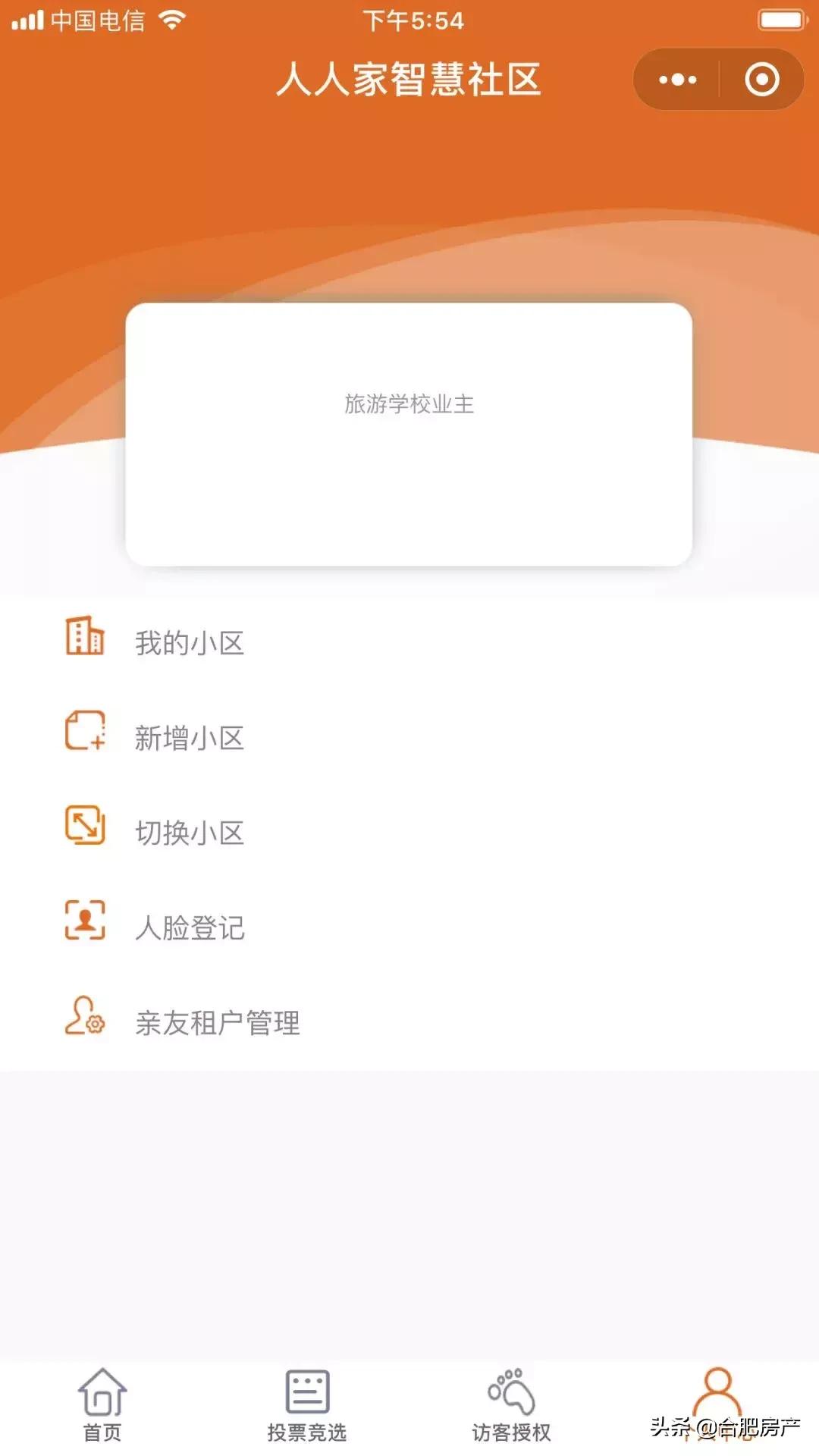 2023年合肥公租房申请标准,2022合肥公租房怎么租