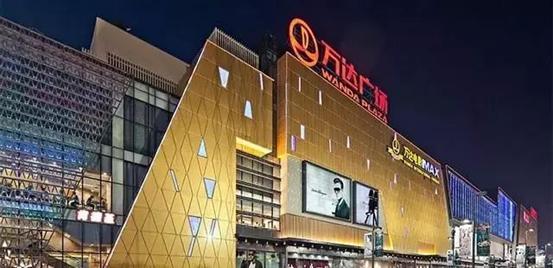 评级上调“BB+”，展望稳定，惠誉和标普为何如此看好万达商管？