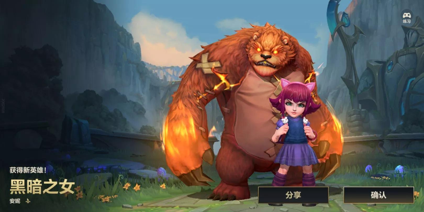 如何获得lol手游国服内测资格,lol国服公测版在哪里下