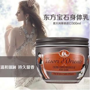 超级有效的身体乳,抹了一下子变白的身体乳