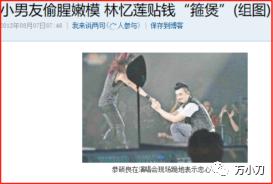 林忆莲与李宗盛的情感纠葛,林忆莲与李宗盛分手的真实原因