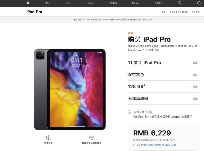 三星galaxytabs6平板正式发布,三星galaxytabs6lite平板发布