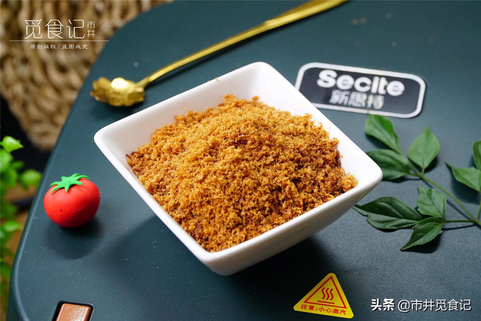 宝宝肉松买来怎么做好吃,肉松不用机器怎么做