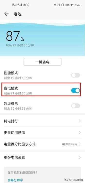 华为手机网速慢怎么提高网速,oppo手机网速慢怎么提网速