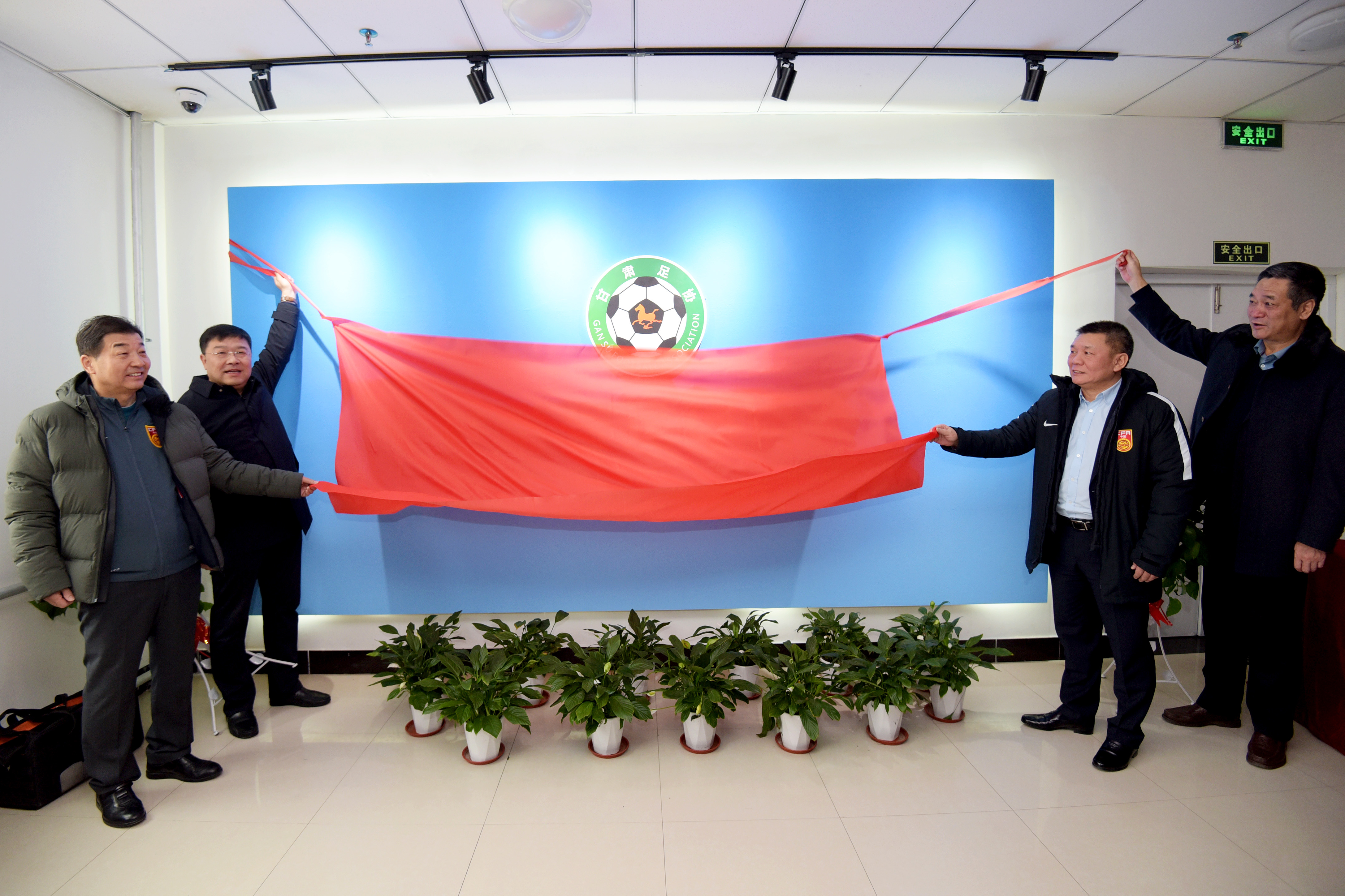 甘肃省体育发展,甘肃省体育运动委员会