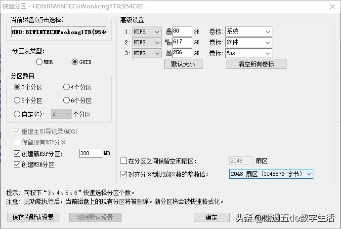 外星人老矣，NUC8接棒，佰微M.2固态让小钢炮飞起来