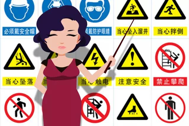 幼儿安全教育连环画a4纸,熊孩子画的连环画