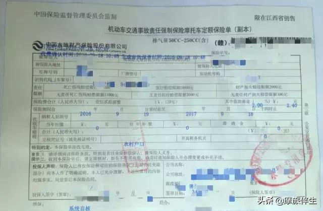 哈尔滨摩托车上牌最新政策,摩托车上牌指南及相关问题