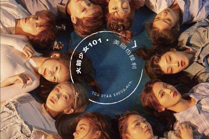 没有队长的kpop团体,she为什么还能稳居女团