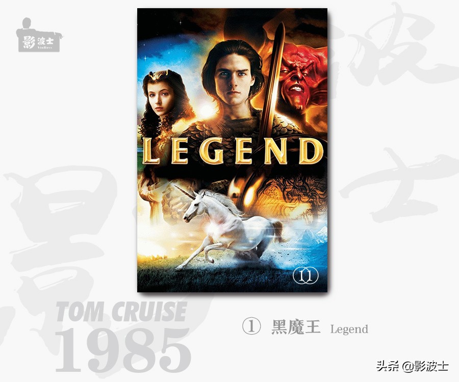 汤姆克鲁斯靓汤,闽南汤姆克鲁斯