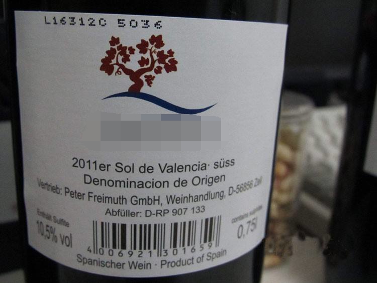 买红酒如何确认真假酒 (怎么从瓶身看红酒是不是假酒)