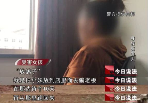 13岁女孩被逼卖淫牵出跨省大案,17岁妇女强迫卖淫案件
