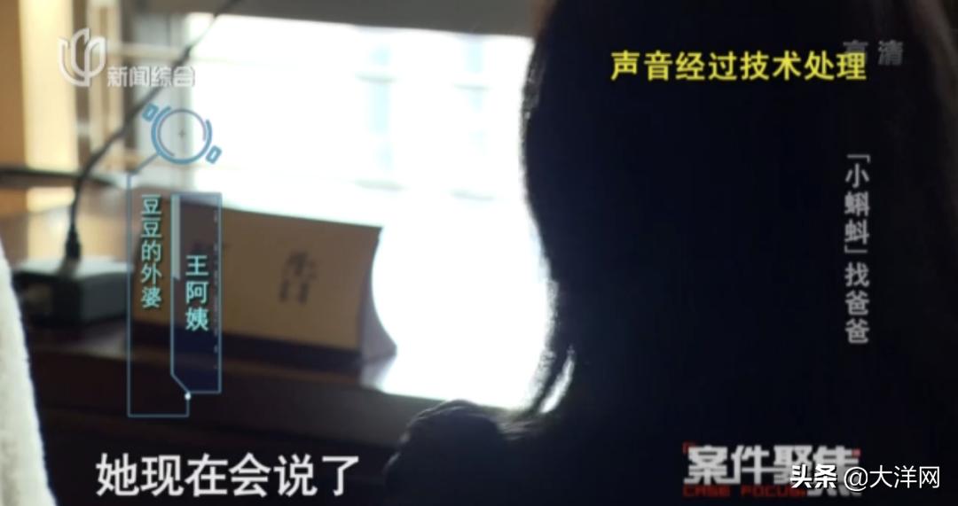 高龄产妇生下孩子生父失踪寻情记,19岁女孩未婚产子找到父亲