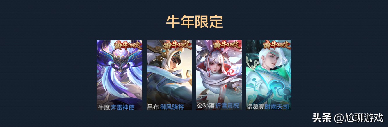 王者荣耀集满一个英雄的所有皮肤 (王者荣耀全英雄系列皮肤总汇)