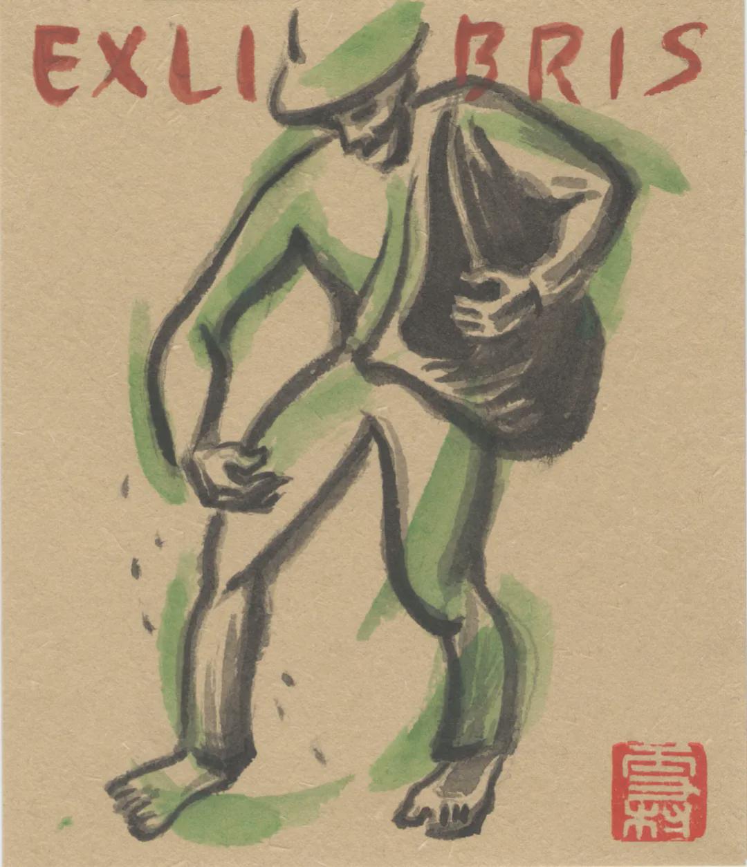 罗雪村｜为自己读过的书，手绘一张张藏书票