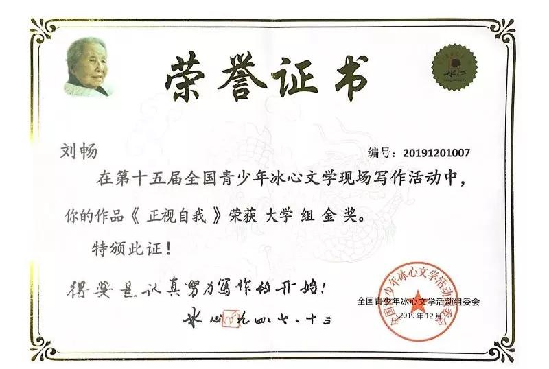 江苏省美女学霸,江苏学霸女神