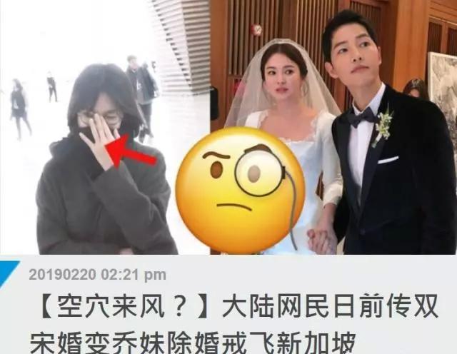 宋慧乔和宋仲基婚姻维持多久,宋慧乔宋仲基婚姻还有没有可能