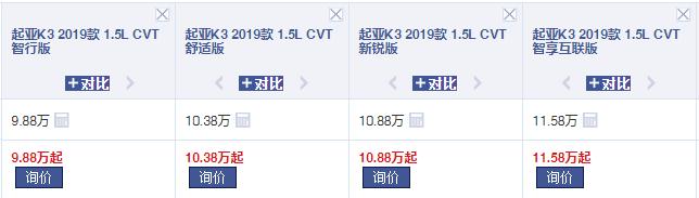 起亚新一代全部车型,起亚还能撑住吗