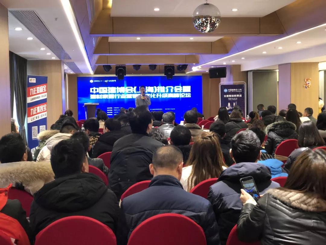 2020年不容错过的家具盛会,建材家居数字化营销