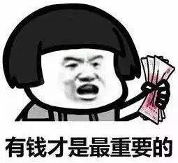 工资8000-12000的工作宁波宁海,工资低于7469怎么办