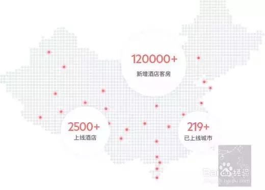 oyo酒店招商经理工作怎么样,oyo酒店招聘报名页面