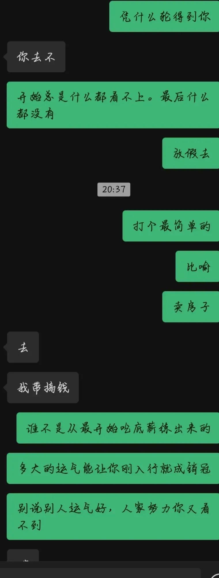 大学生以为自己很会赚钱,大学生认为自己年薪百万