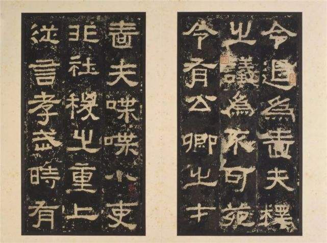 张迁碑集字对联释文,汉碑张迁碑故宫本高清附释文