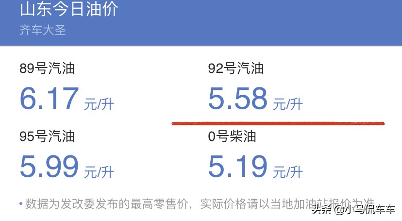 卡罗拉双擎跑长途真实感受,上下班来回100公里远吗