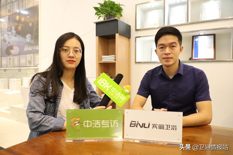 宾丽卫浴方杰鹏,方杰鹏