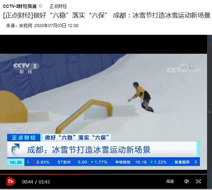 城西这座大城，为何频繁被官媒Cue到？