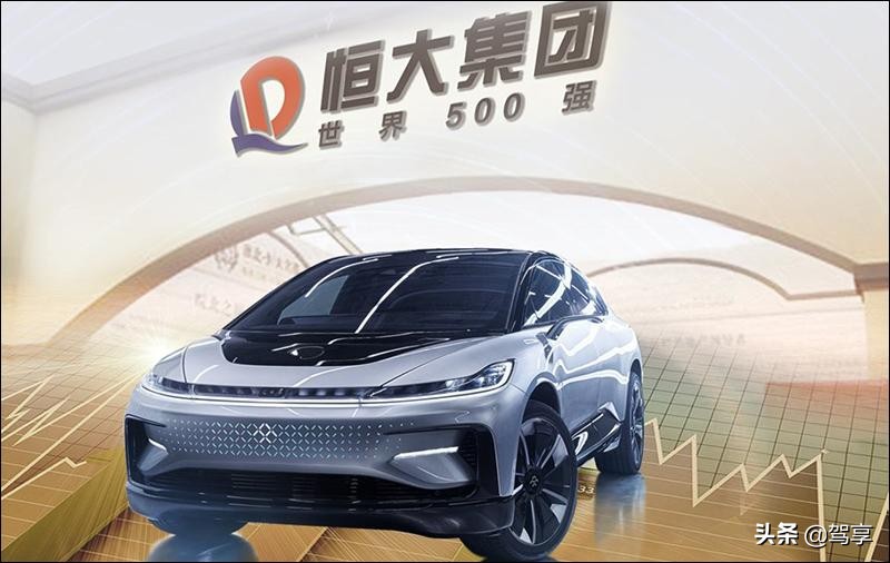 恒大首款电动汽车6月份全面投产,许家印为什么大力发展新能源车