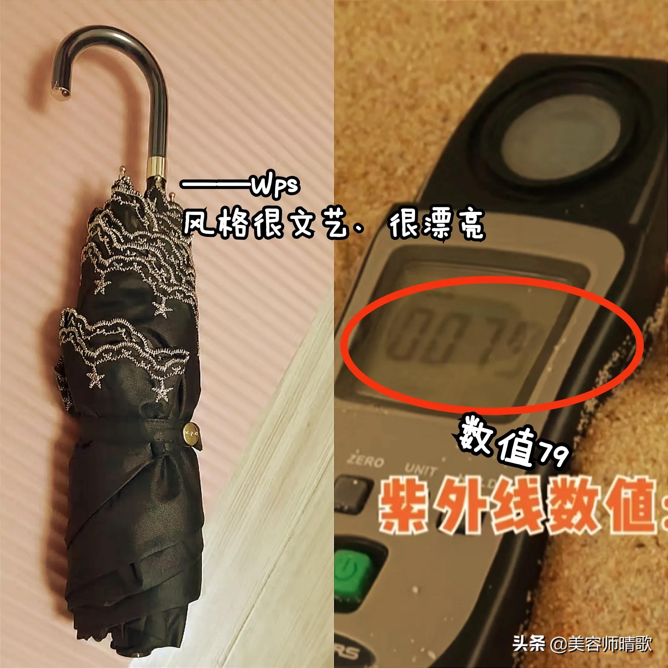 天堂伞防晒伞哪一款最经典,防晒伞大测评