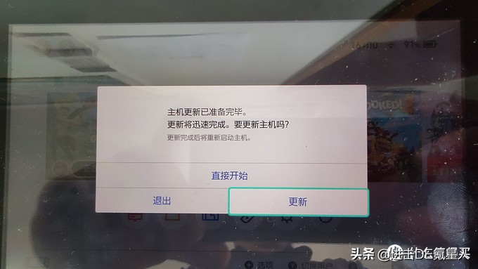 任天堂NintendoSwitch健身环大冒险初体验