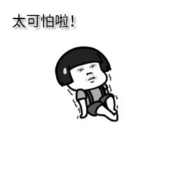 暖宝宝直接贴身上导致低温烫伤,大腿睡觉被暖宝宝烫伤