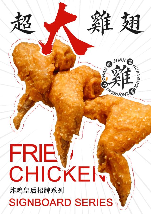 小吃店爆火的秘诀,小吃低成本最快裂变方法