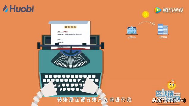 区块链100问第1集,区块链100问全集观看