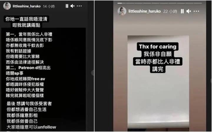千张不雅裸照遭外流疯传，网红还原「被硬来」内幕