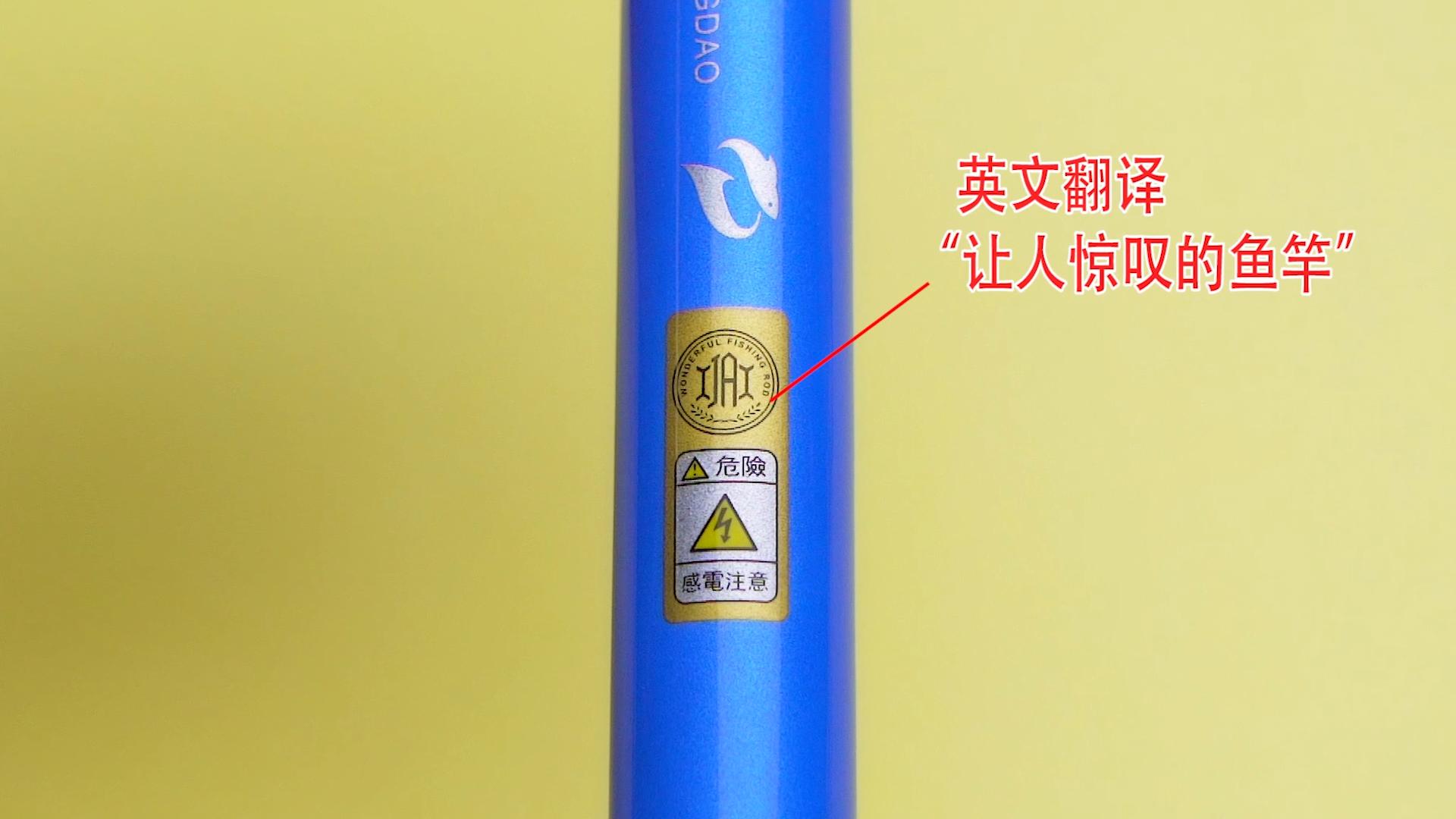 鱼竿偷工减料,十年前的鱼竿和现在鱼竿技术差距