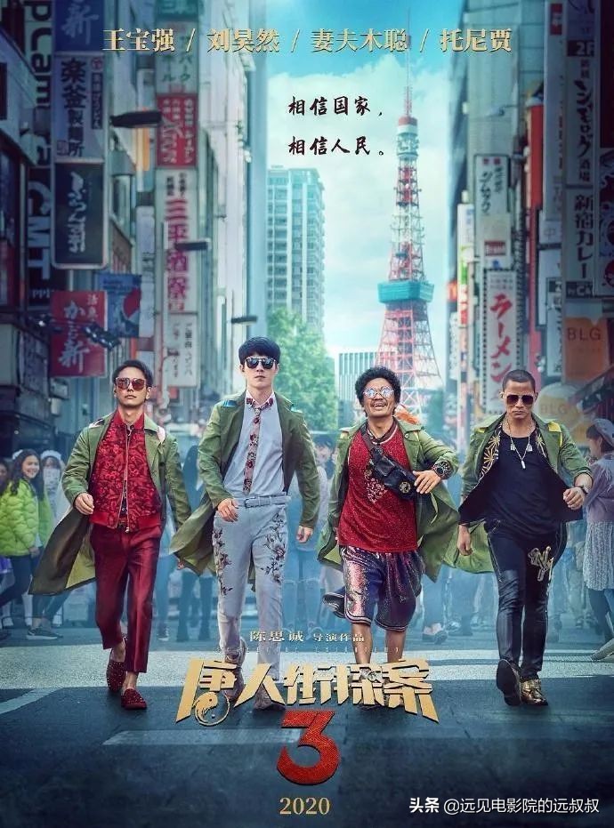 诛仙1电影预告片,诛仙1为什么没在电影院上映