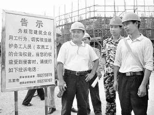 建筑工地农民工实名制管理制度,建筑工人实名制管理办法试行