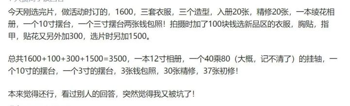 盘子女人坊店员工作怎么样,济南盘子女人坊店员