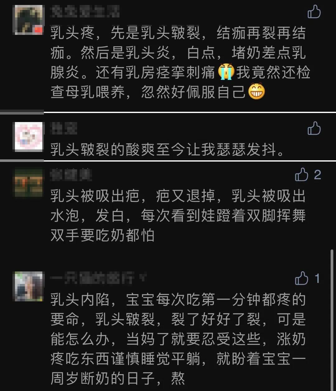 下药迷奸哺乳妻子：我为了喂奶生病药都不敢吃，你竟想下药迷奸我