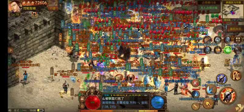 热血传奇道士毒伤害怎么算,热血传奇手机版50级道士