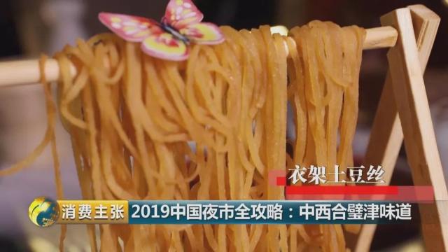 天津海鲜最佳去处,天津夜市生猛海鲜