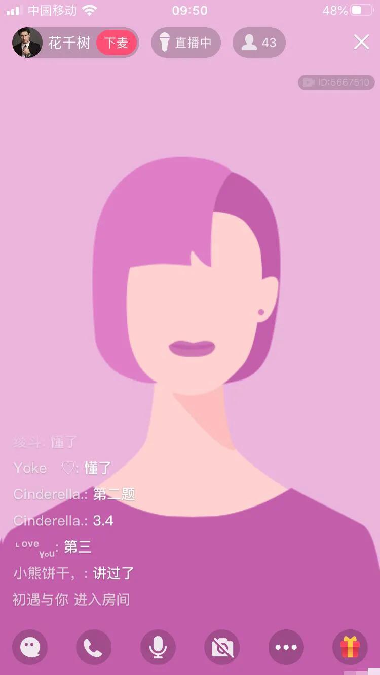 教师线上直播,观看老师教学直播的app