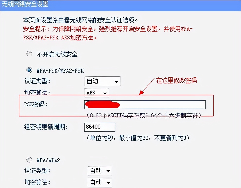 家里wifi总是被蹭网改密码都没用,家里wifi被蹭网改密码有用吗
